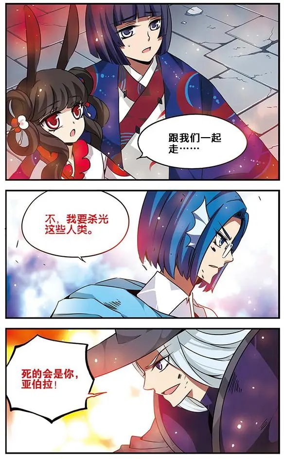 第85话 黑暗浸染之心