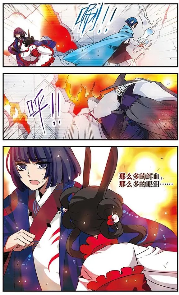 第85话 黑暗浸染之心