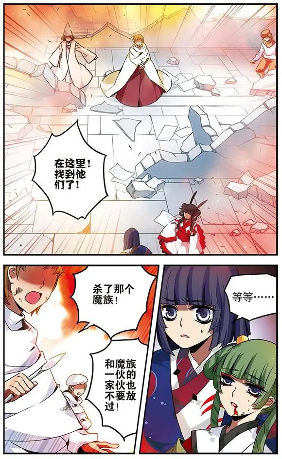 第85话 黑暗浸染之心