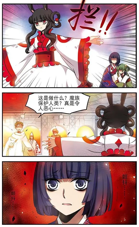 第85话 黑暗浸染之心
