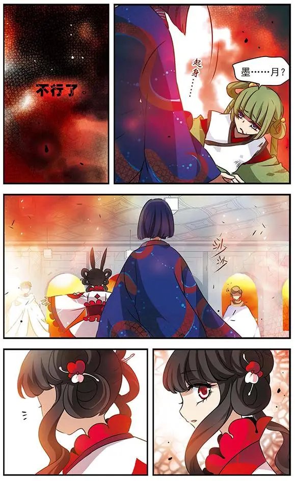 第85话 黑暗浸染之心