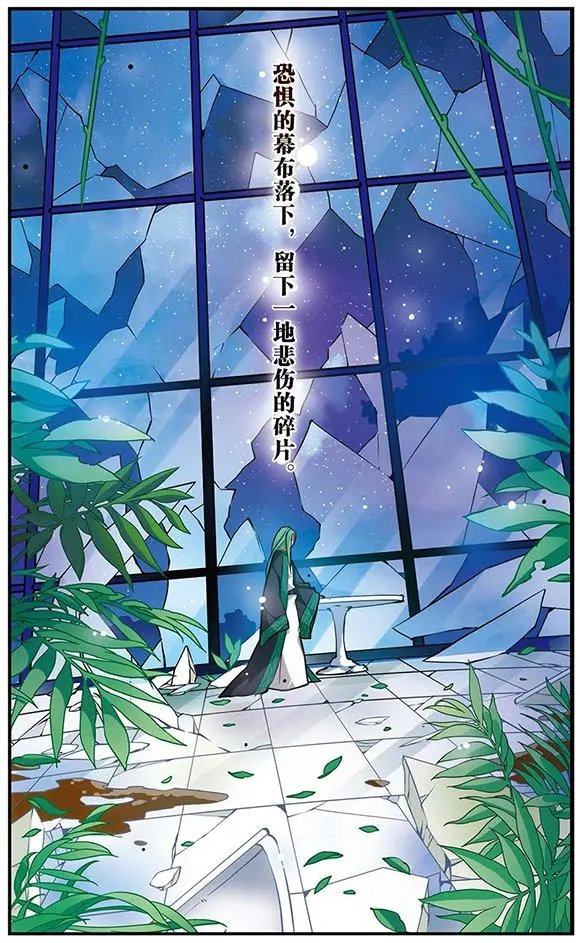 第87话 血染之花
