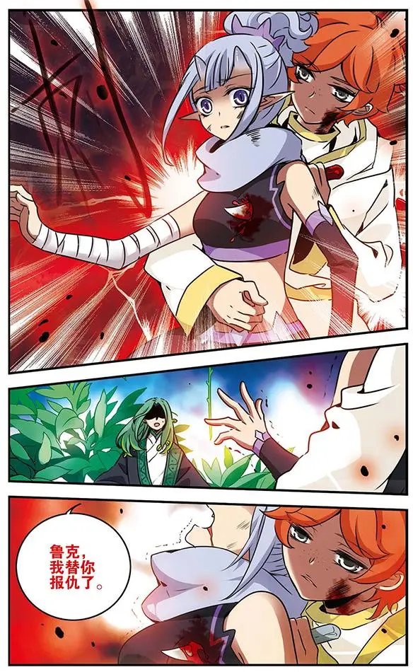 第87话 血染之花