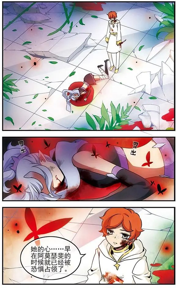 第87话 血染之花