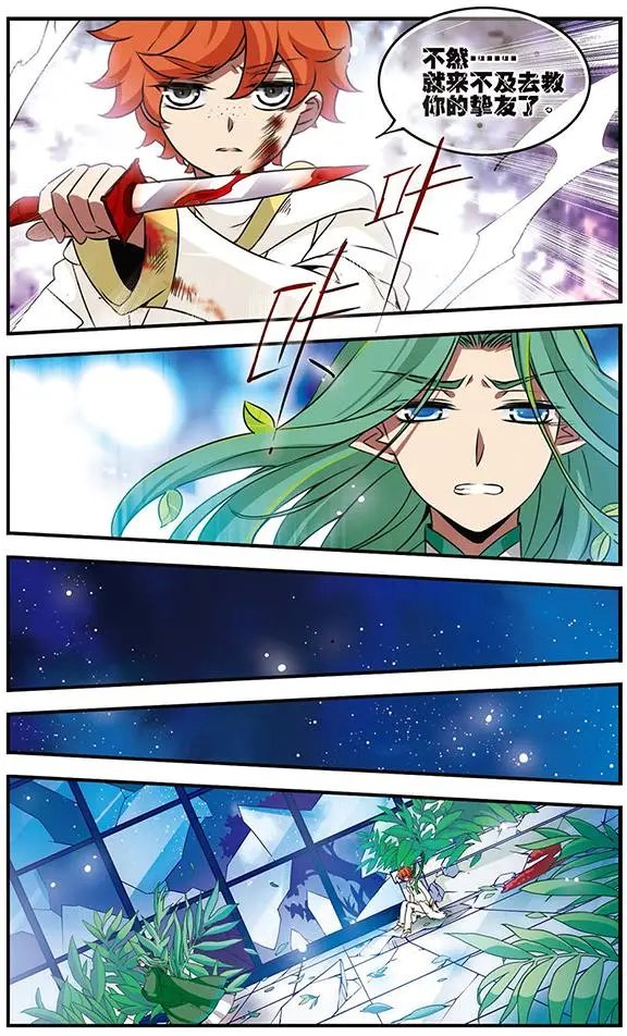 第87话 血染之花
