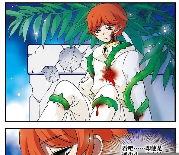 第87话 血染之花