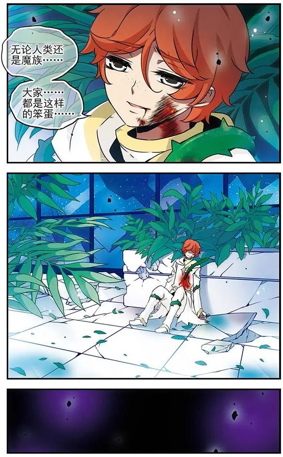 第87话 血染之花
