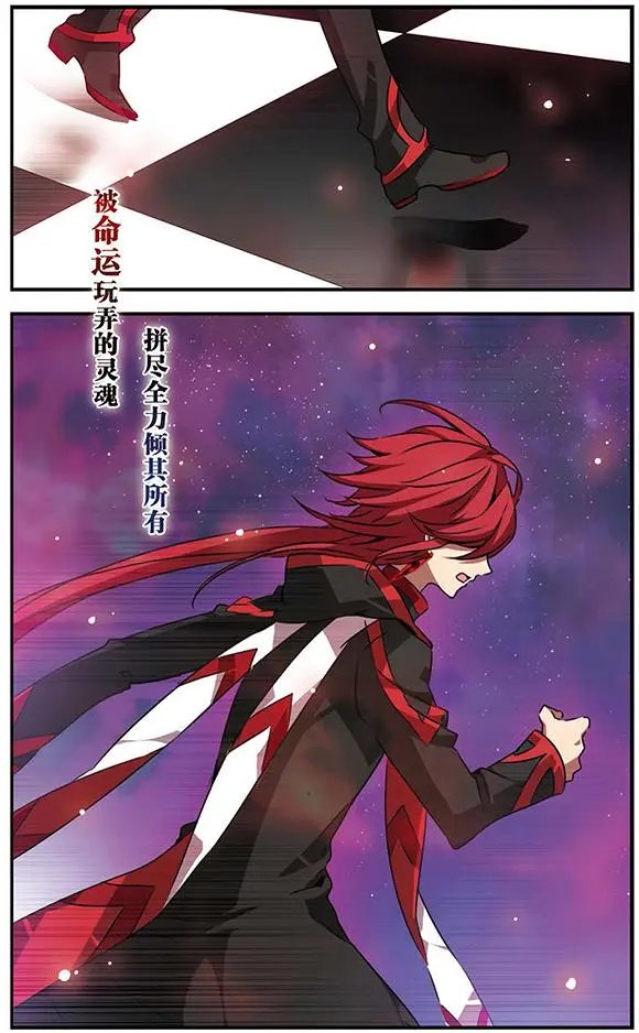 第87话 血染之花