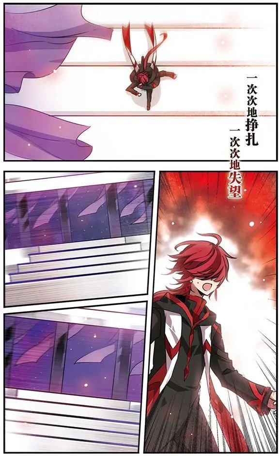 第87话 血染之花
