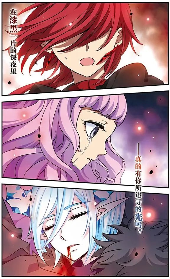 第87话 血染之花