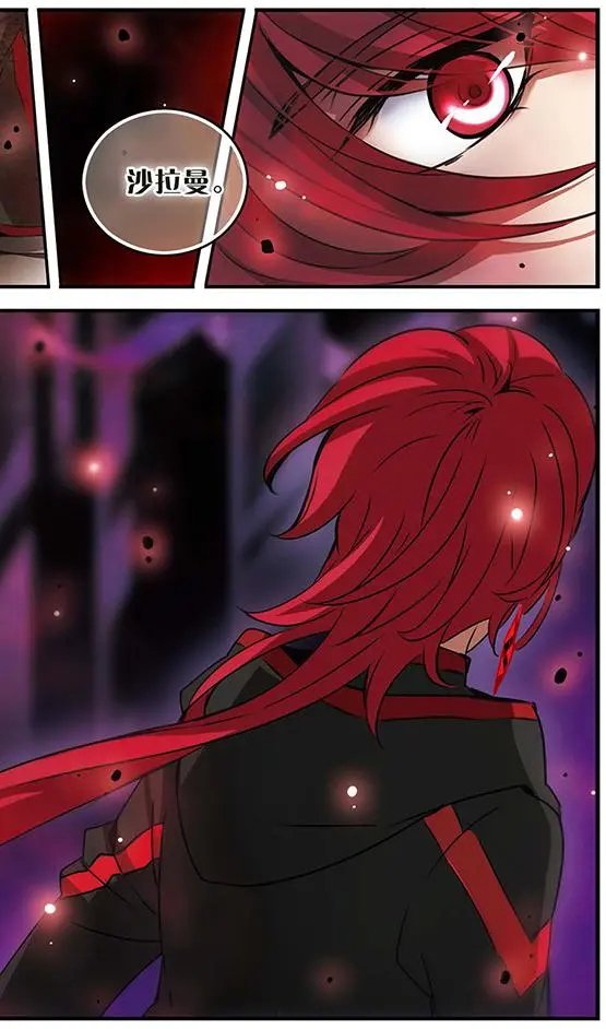 第88话 三贤者之战