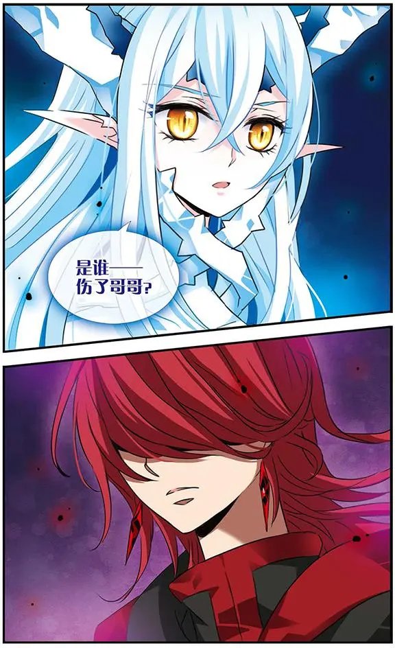 第88话 三贤者之战