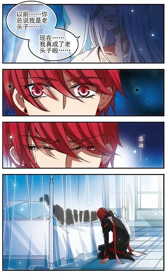 第88话 三贤者之战