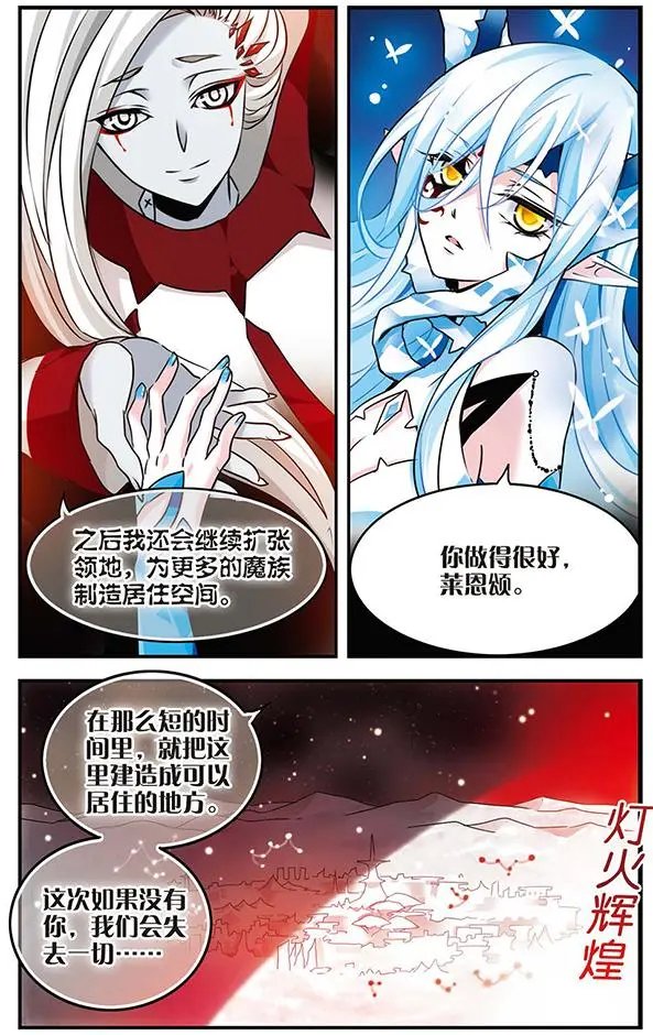 第89话 伤