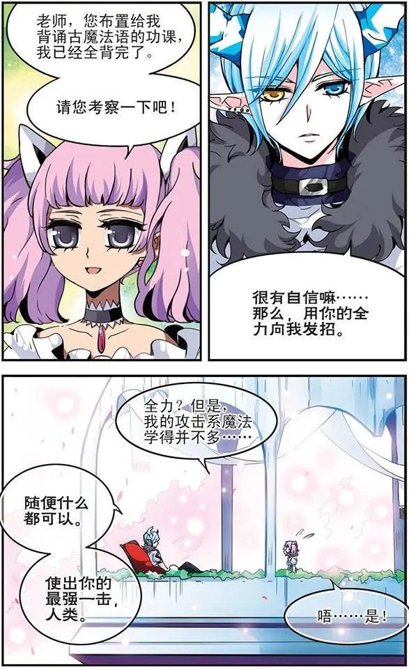 第09话