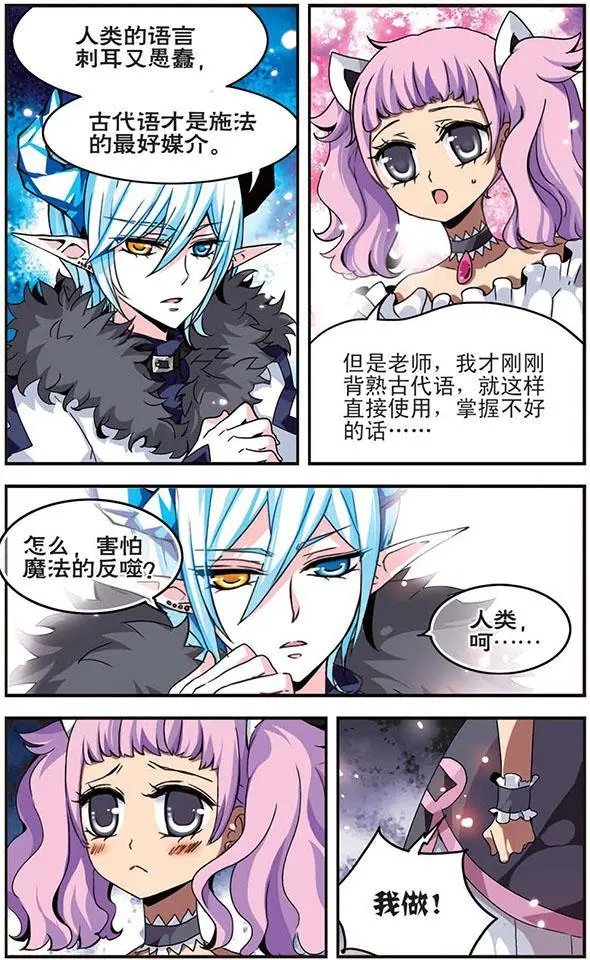 第09话