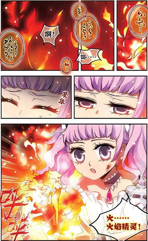 第09话