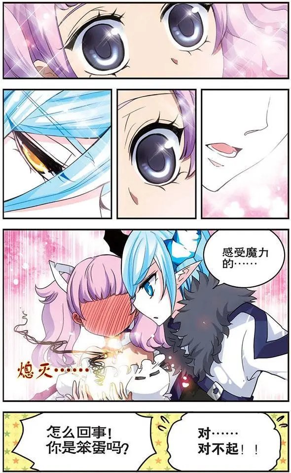 第09话
