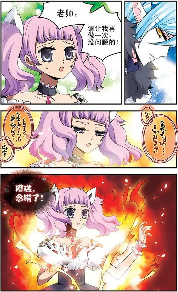 第09话