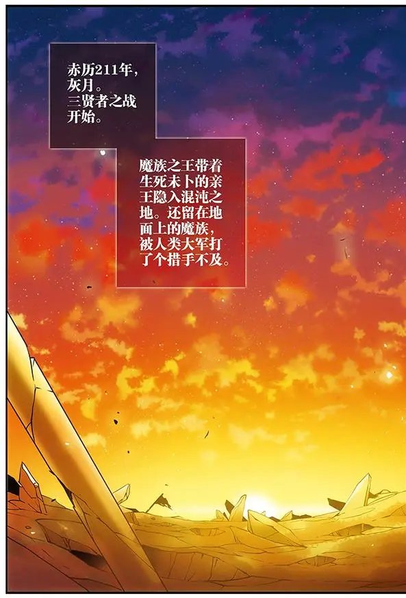 第90话 再见，星星