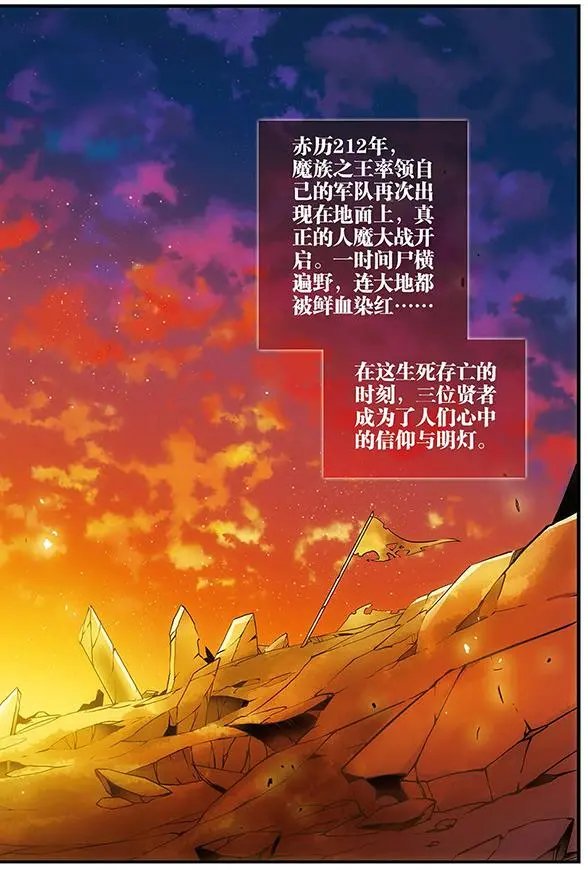 第90话 再见，星星