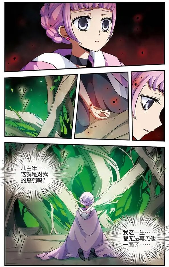 第90话 再见，星星