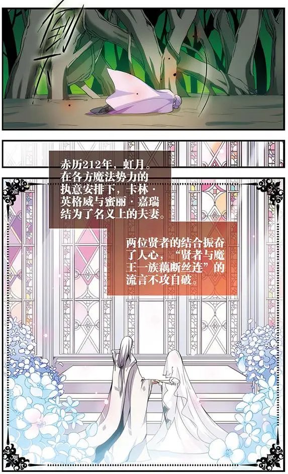 第90话 再见，星星