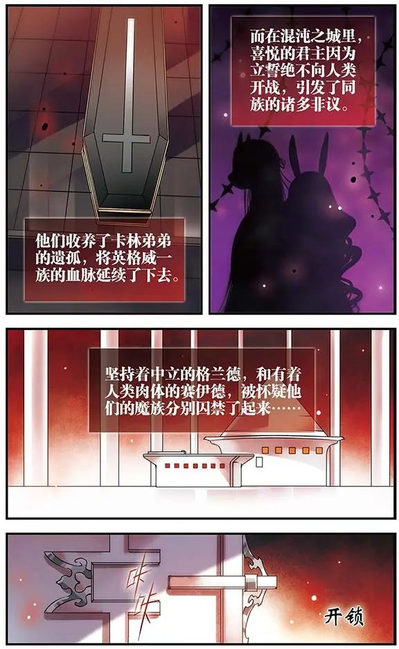 第90话 再见，星星