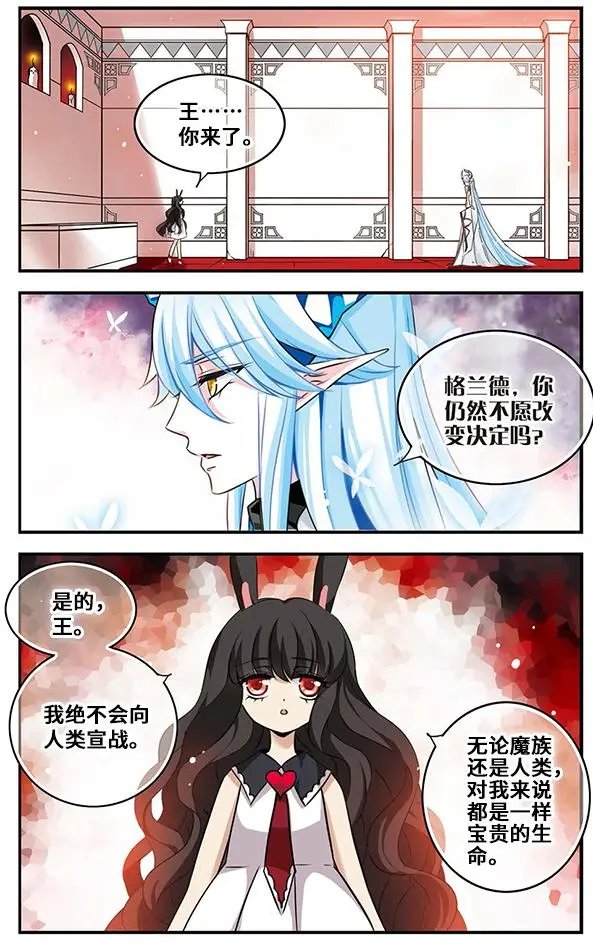 第90话 再见，星星