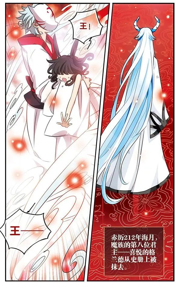 第90话 再见，星星
