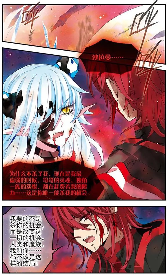 第91话 封印