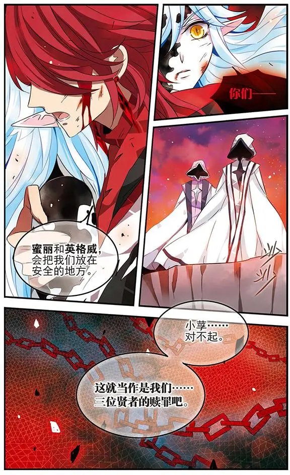 第91话 封印