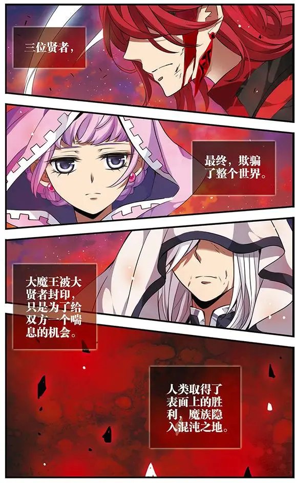 第91话 封印