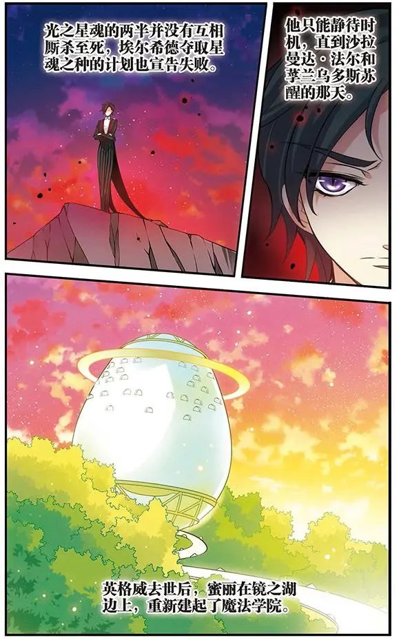 第91话 封印