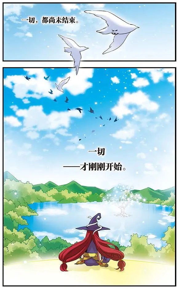 第91话 封印