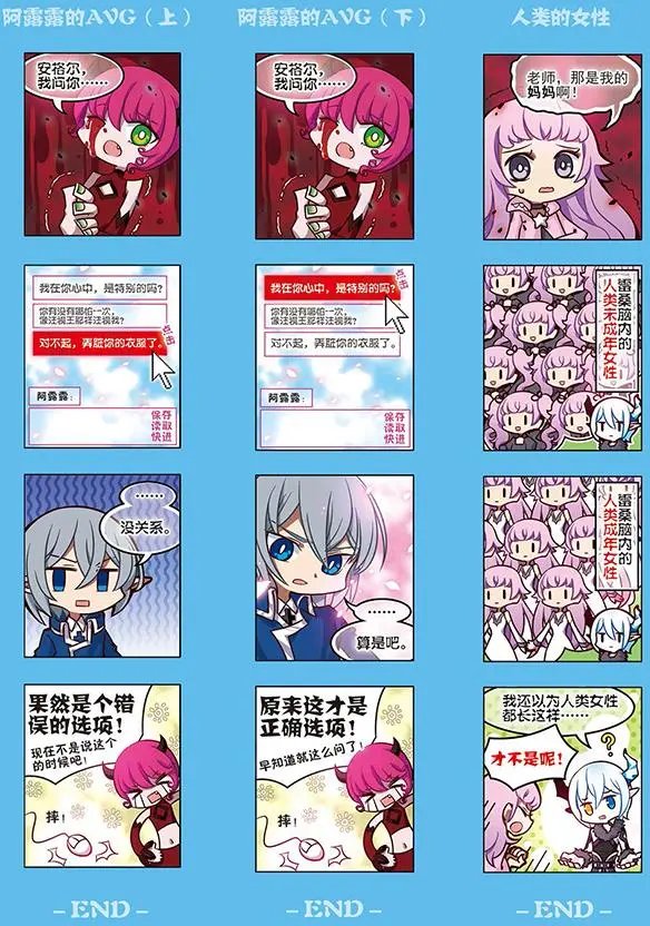 第91话 封印