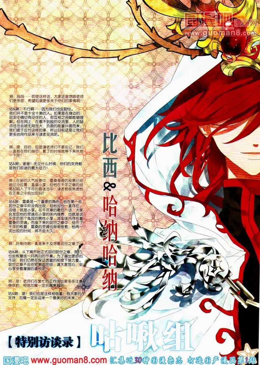 特别篇