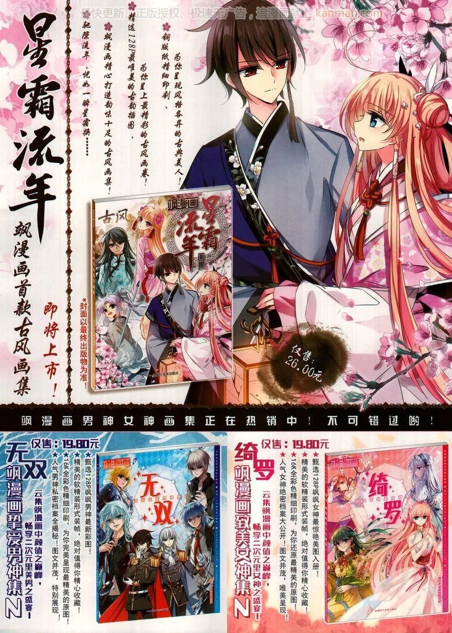 第13期
