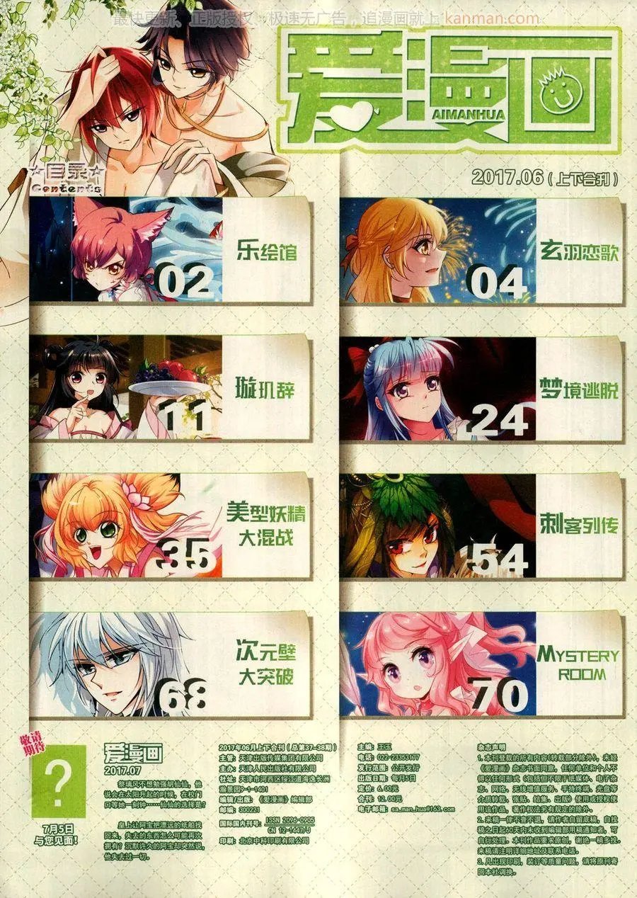 第13期