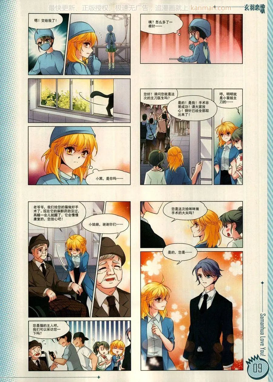 第13期