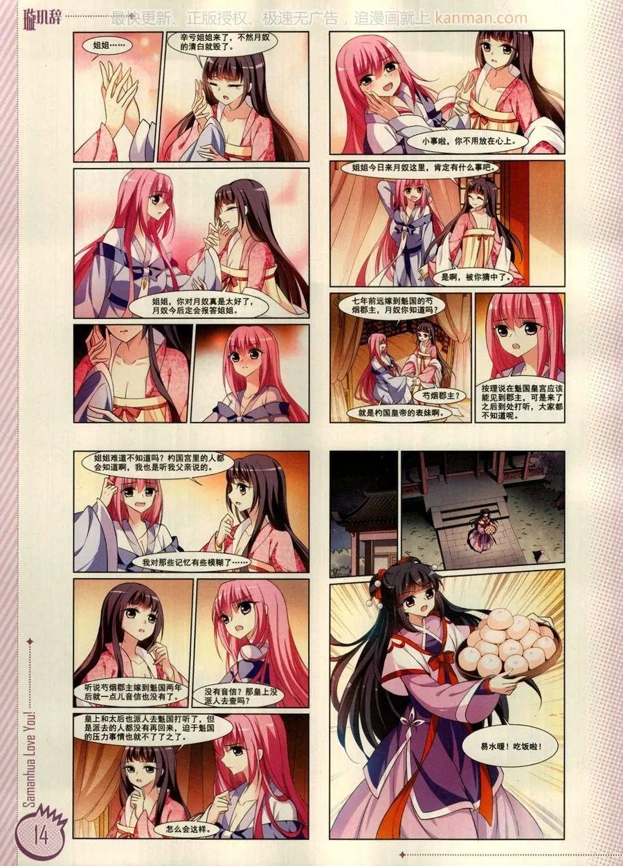 第13期