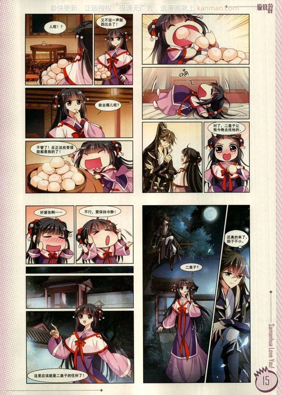 第13期