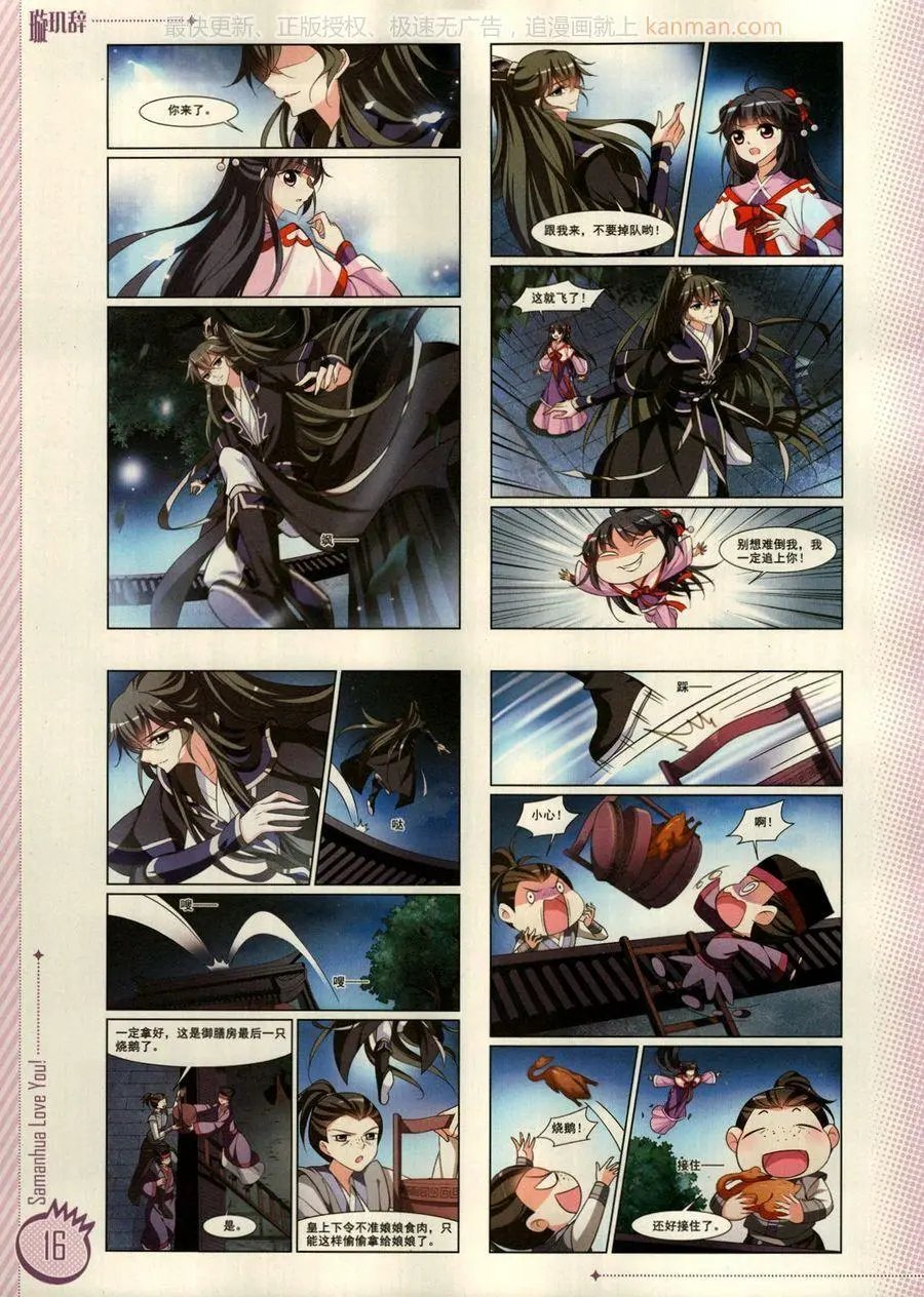 第13期