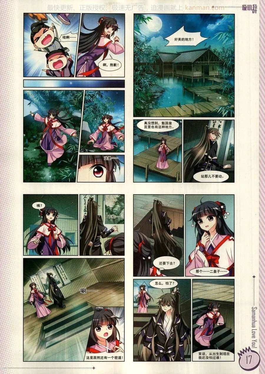 第13期