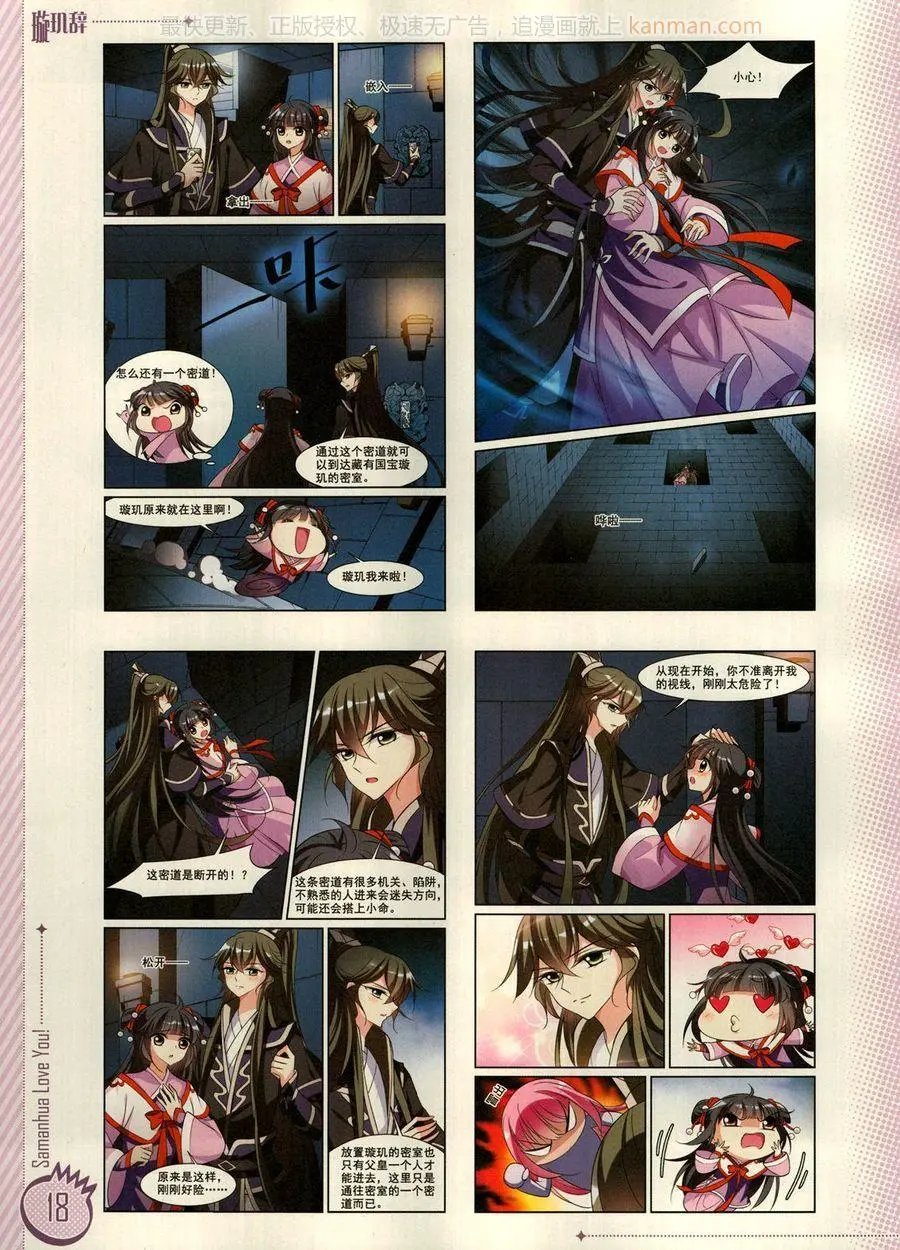 第13期