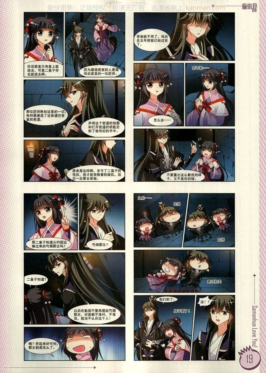 第13期