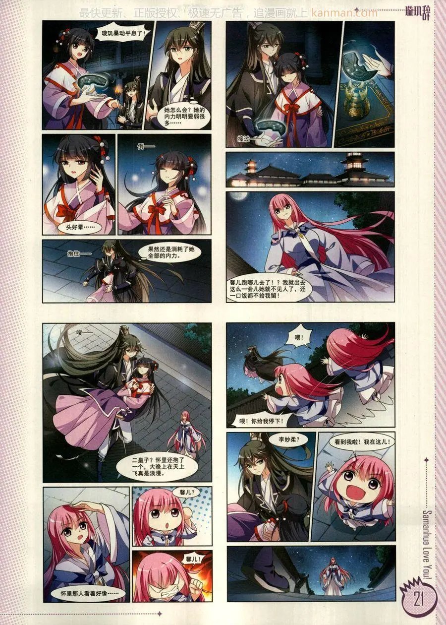 第13期