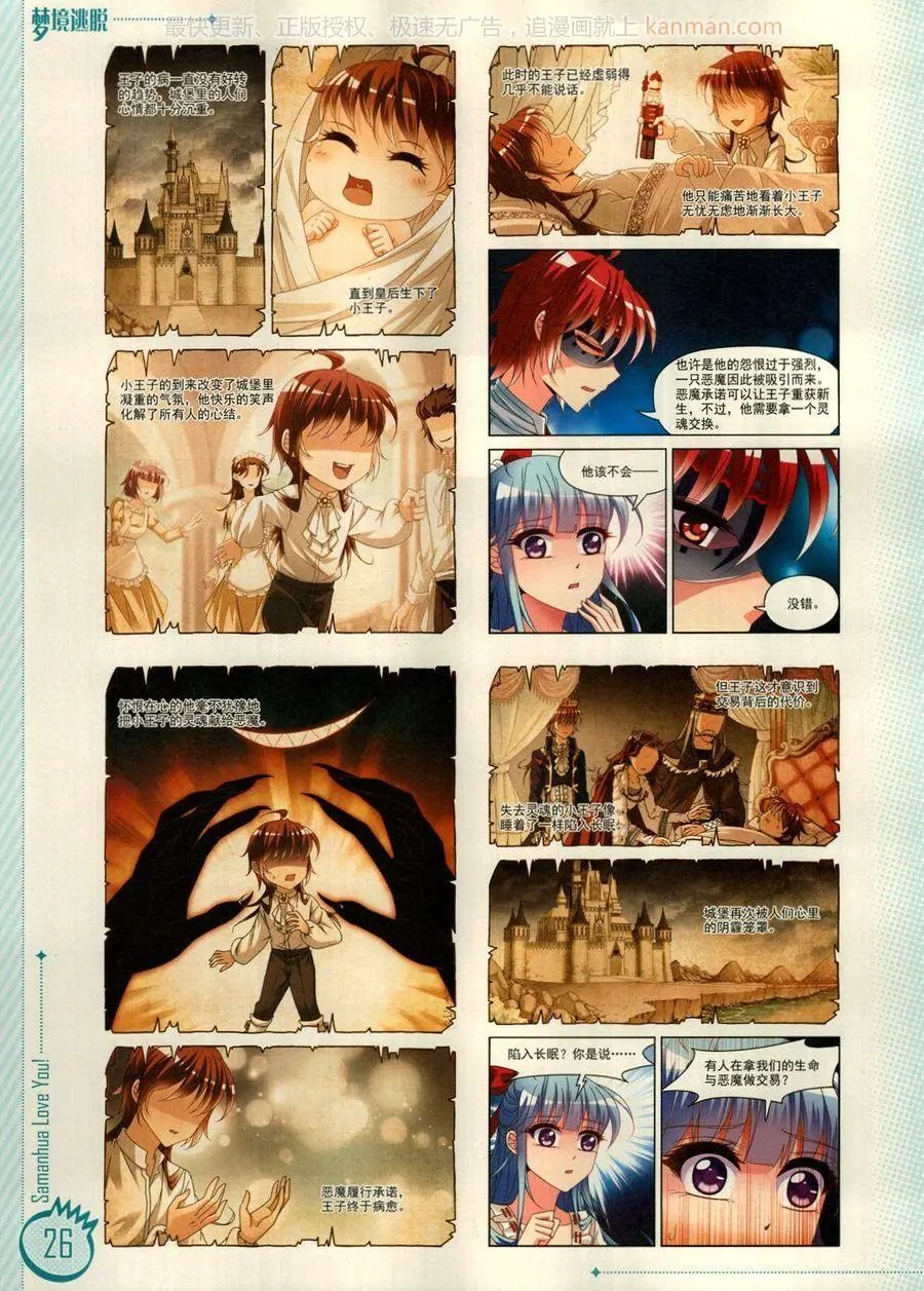 第13期