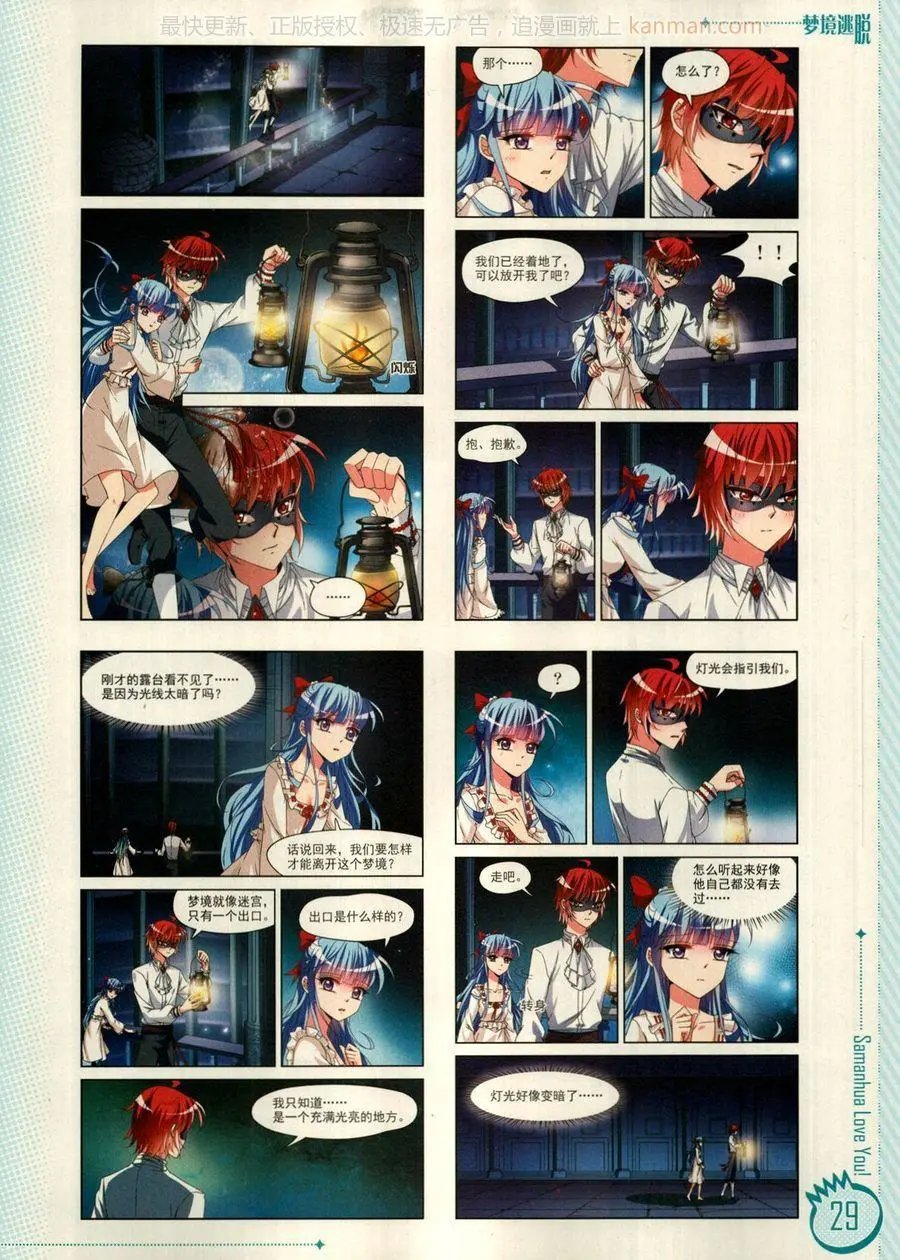 第13期