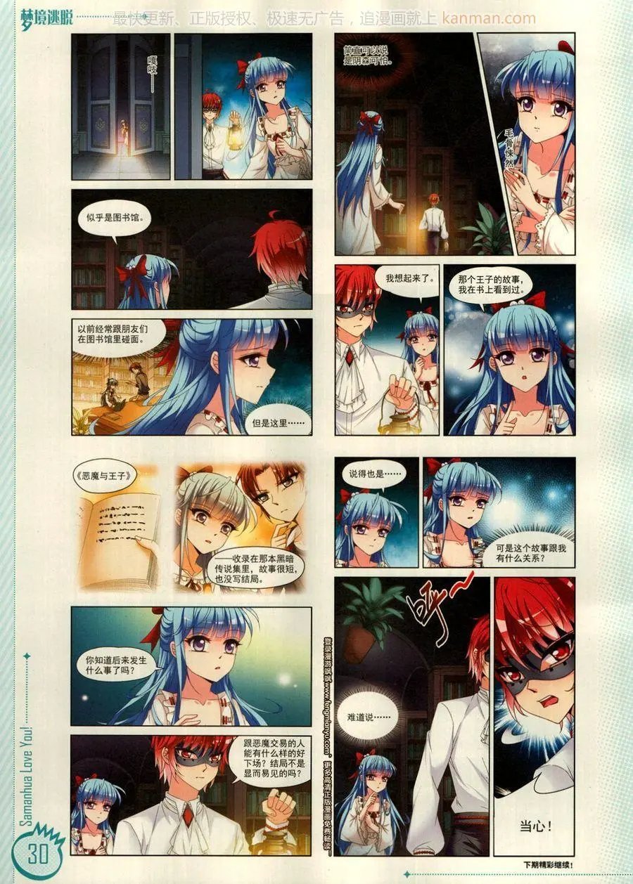 第13期